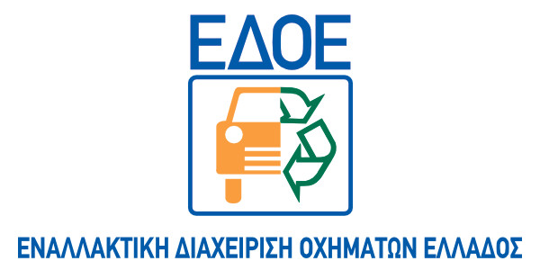 ΕΔΟΕ